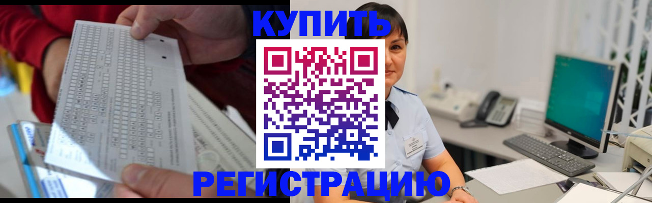 временная регистрация в Санкт-Петербурге